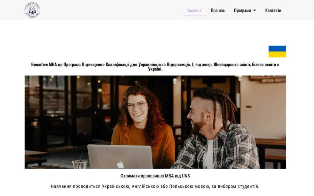 Сайт для українського курсу MBA від спеціалістів Маркетингової агенції Перший Кабінет