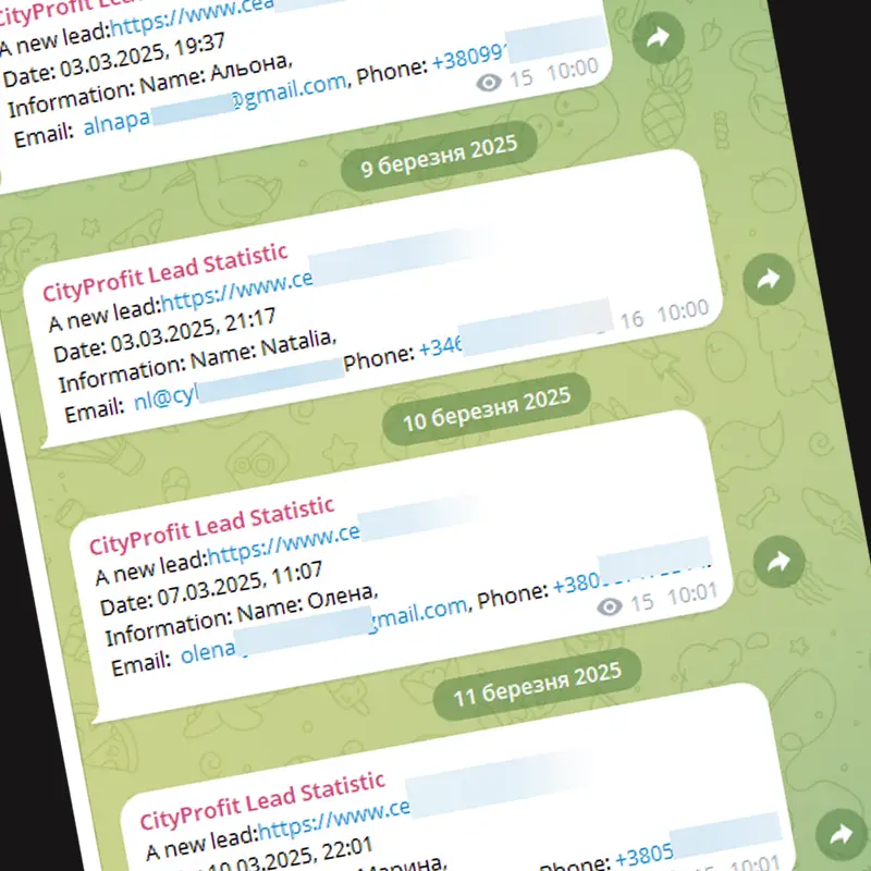 Всі сповіщення в Telegram!